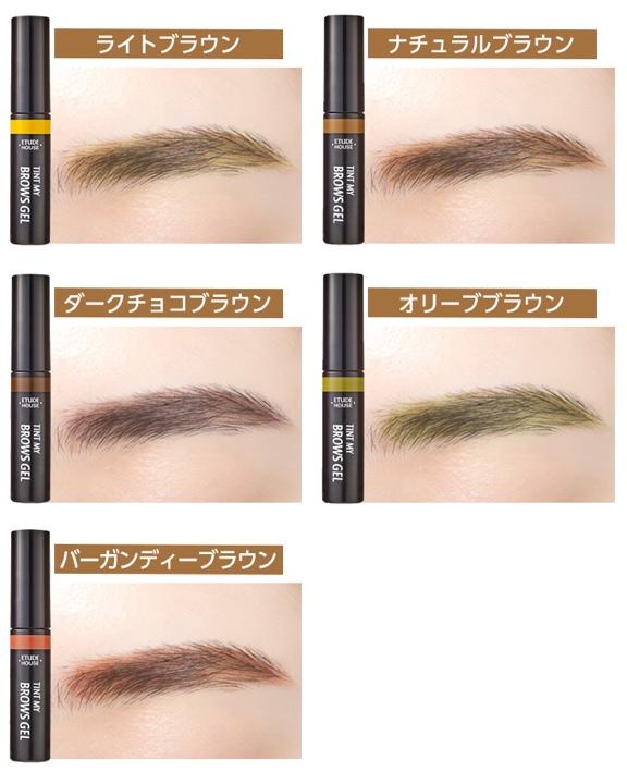 エチュードハウスのティントマイブロウ ジェルで眉革命 ローリエプレス