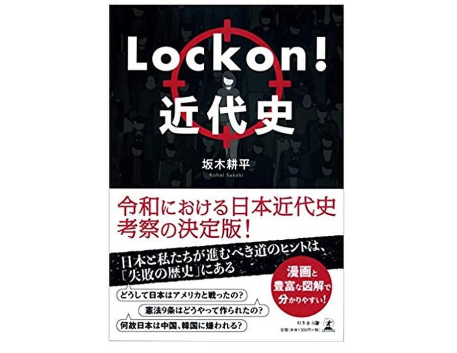 インパール作戦に注目しても意味がない 歴史から教訓を得るために本当に必要なこと 21年3月2日 エキサイトニュース