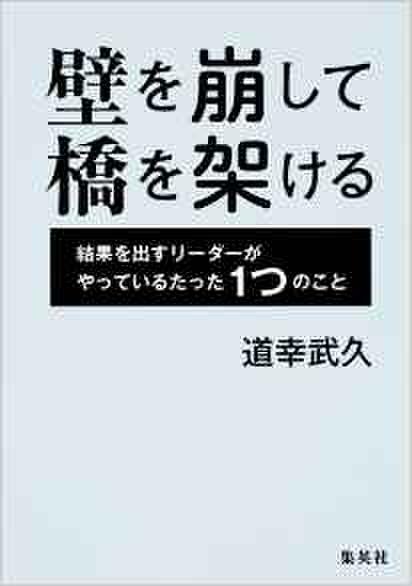 組織を崩壊させる 男の嫉妬 が持つ恐るべき破壊力 2016年8月10日 エキサイトニュース