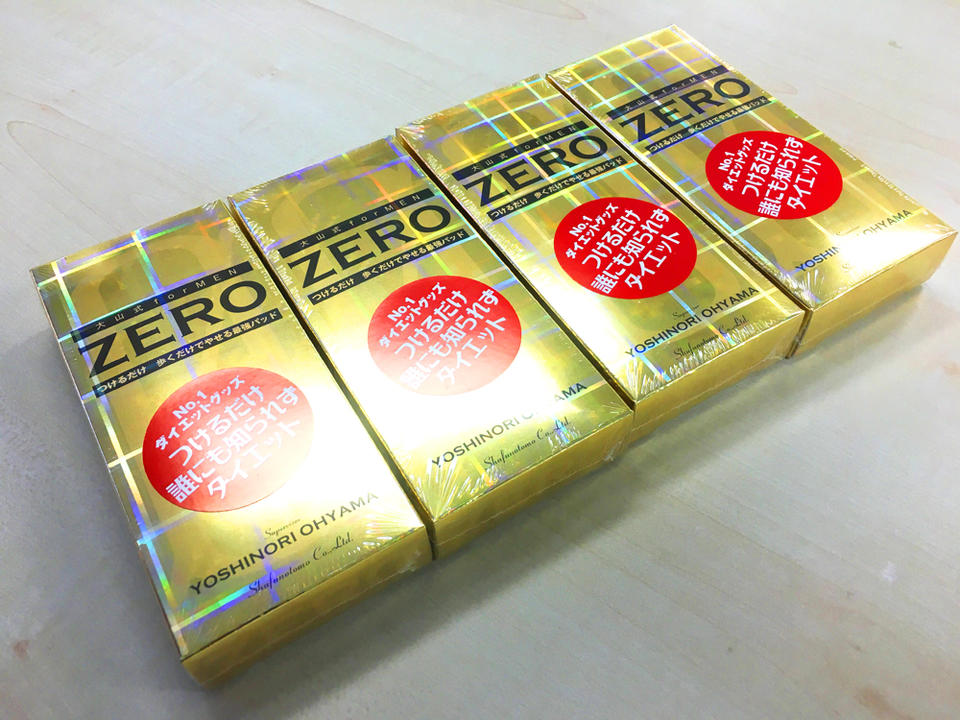 書店に コンドームが並んでいる と話題に 主婦の友社が仕掛けた 黄金 パッケージの真意 17年2月24日 エキサイトニュース