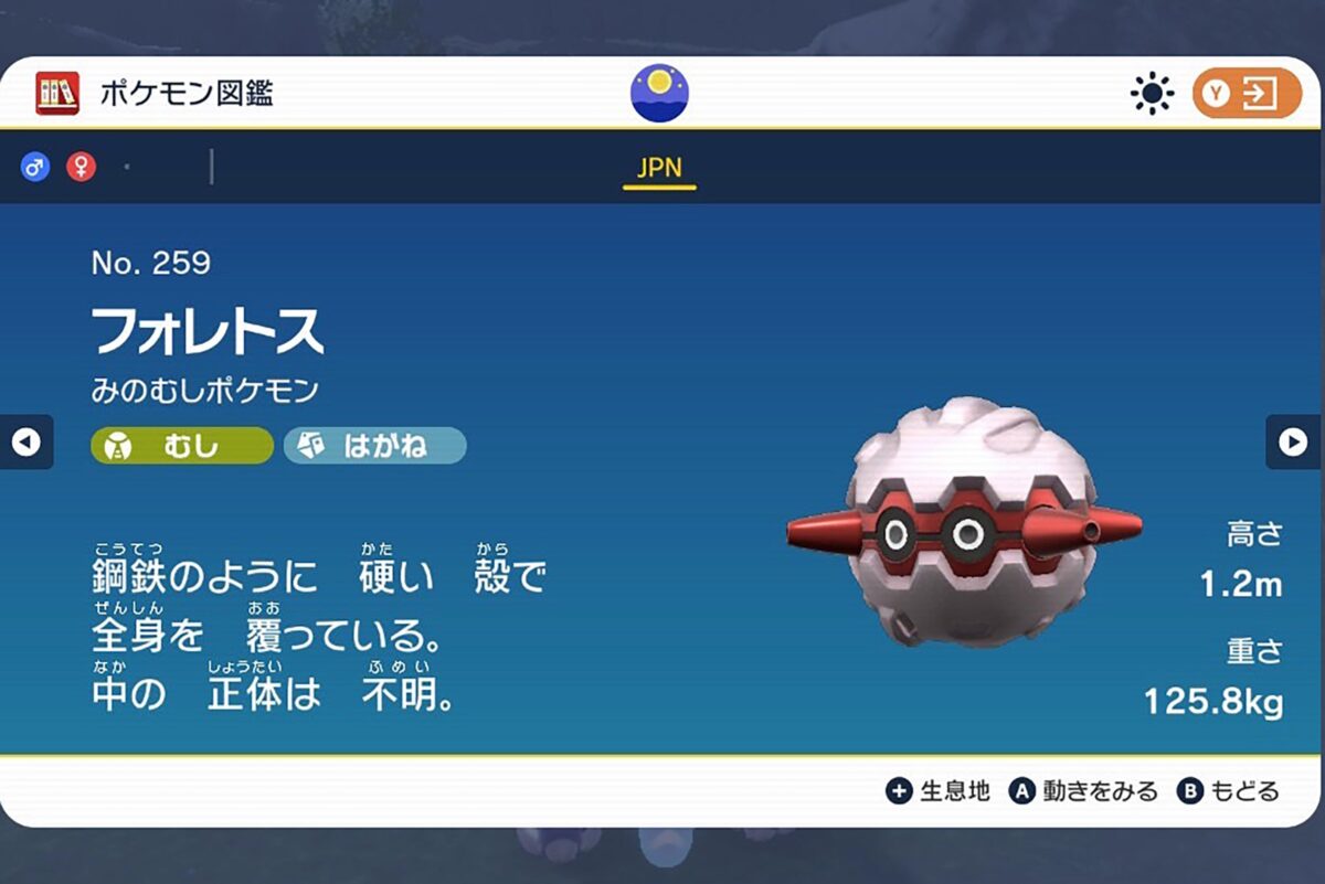 アニメ ポケモン タケシの相棒に 別人説 入っているボールが違う 23年2月9日 エキサイトニュース