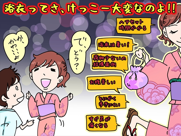 彡 𖠉 𖠉 キスマークなんか拭けば落ちるだろ Jのログ おんjまとめブログ