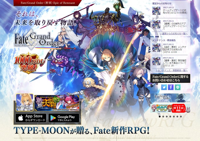 大人気ゲーム Fgo ヒンドゥー教の女神をモチーフにして宗教家からクレーム エキサイトニュース