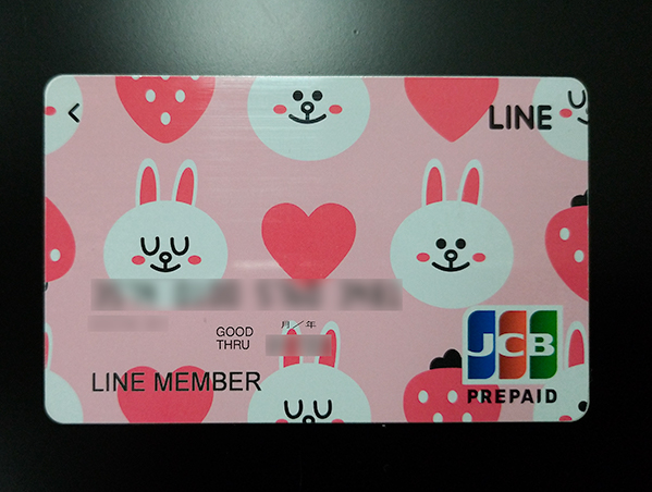 Line Pay 改悪 と言われるポイント制度の変更点を解説 代わる高還元率カードは エキサイトニュース