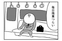 「社畜」がYouTuberになったら【亞さめ4コマ漫画】