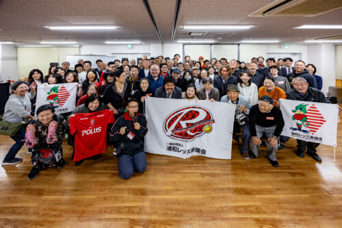 浦和レッズ・スチュワードが30周年記念イベントを開催。スポーツ
