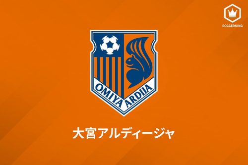 大宮が西脇徹也フットボール本部長を解任 佐野秀彦代表取締役社長が兼任へ 21年5月25日 エキサイトニュース