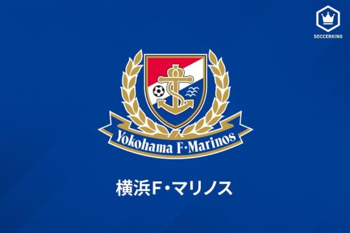 美しい 伊藤槙人 フレンドリーマッチカード 19 横浜f マリノスse スポーツ選手