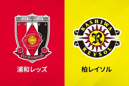 J1第33節浦和vs柏の試合開始時刻が変更 10月22日19時キックオフ 21年10月5日 エキサイトニュース