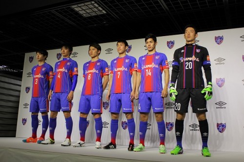FC東京がアンブロとユニフォームサプライヤー契約を発表 (2014年12月11 