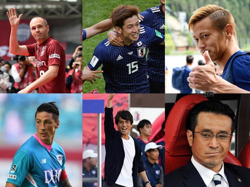 長友佑都 年俸のニュース サッカー 51件 エキサイトニュース