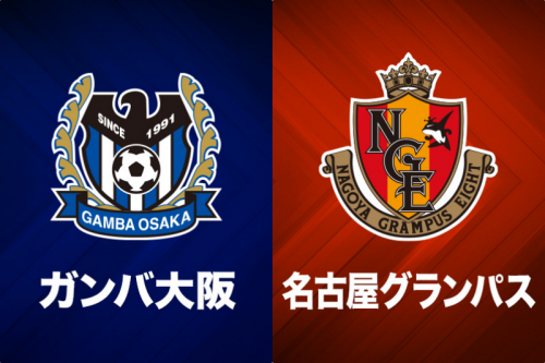 名古屋 打ち合い制し開幕3連勝 G大阪は2度追いつくも競り負ける 19年3月9日 エキサイトニュース