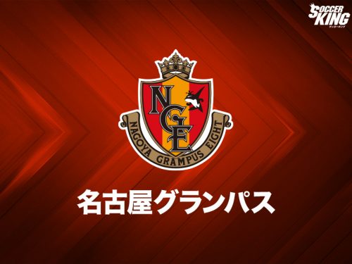 名古屋加入の太田宏介 第一子誕生を発表 より一層 責任感を持って 19年7月9日 エキサイトニュース