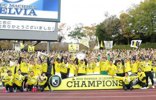 本来いるべき場所へ J1昇格 J2優勝の柏が進むべき道を突き進んだ先に得た歓喜 2019年11月17日 エキサイトニュース