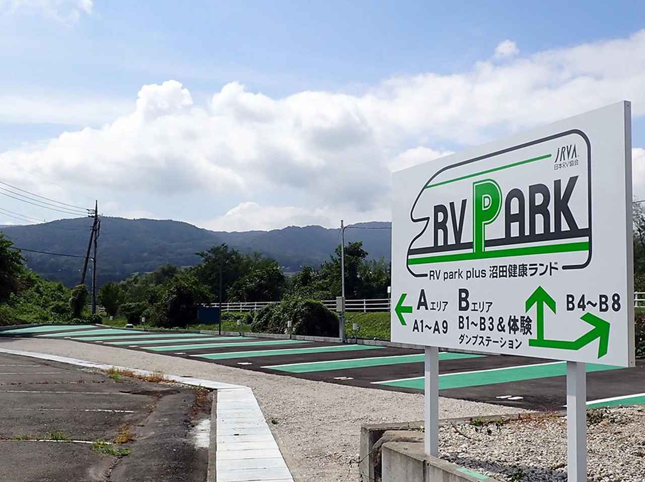 車中泊がととのいます 24時間営業の健康ランドにrvパーク誕生 群馬車中泊の救世主 22年9月13日 エキサイトニュース