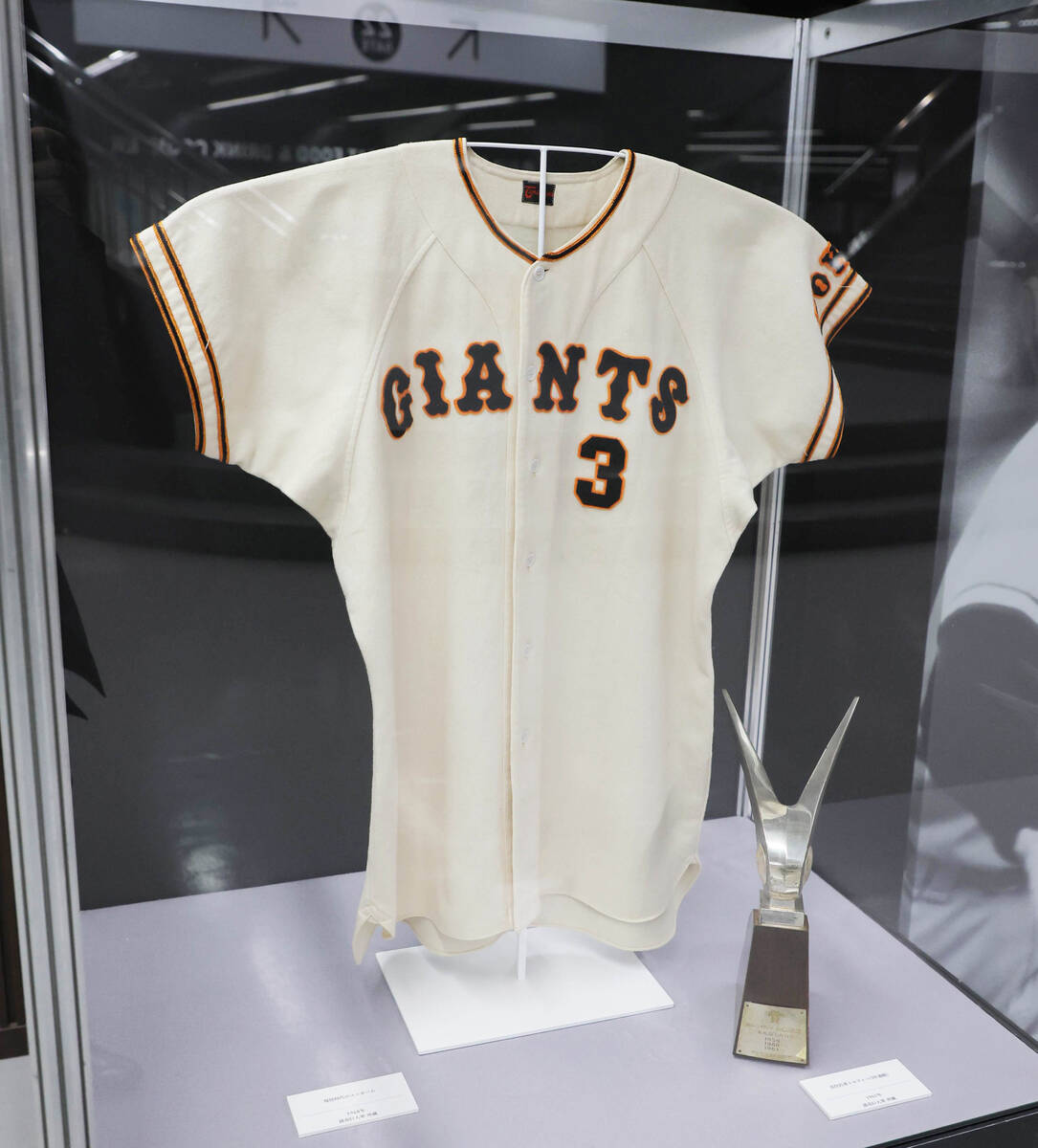 長嶋茂雄 松井秀喜 国民栄誉賞受賞記念記念バットミニチュアレプリカ