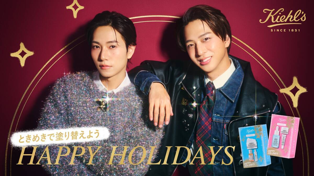 timelesz・寺西拓人＆橋本将生、美肌でときめき！「ホリデーを