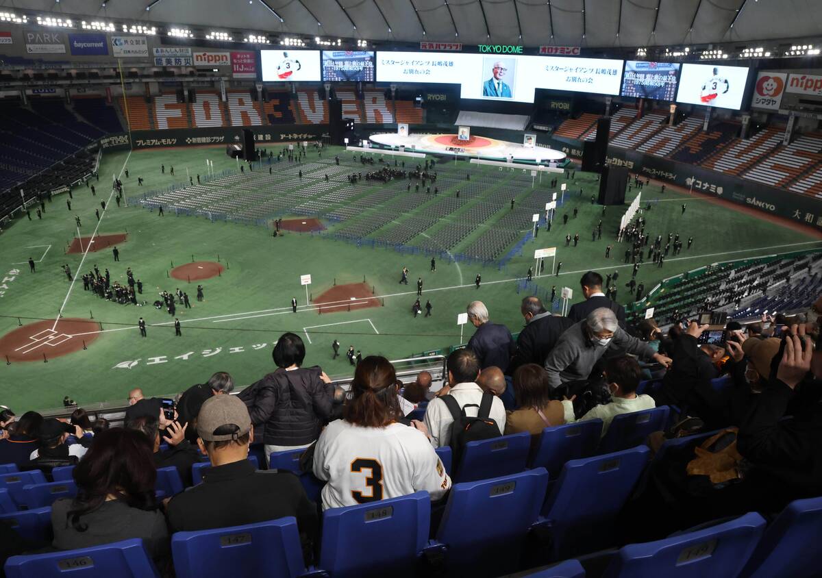 長嶋茂雄 関係者2025/11/21東京ドーム 記念品セット 巨人】長嶋茂雄・終身