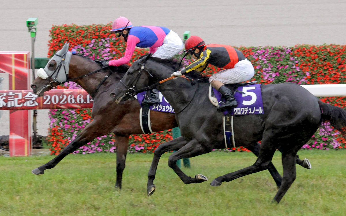 宝塚記念】7日で再び偉業！武豊騎手が57歳3か月の史上最年長G1 