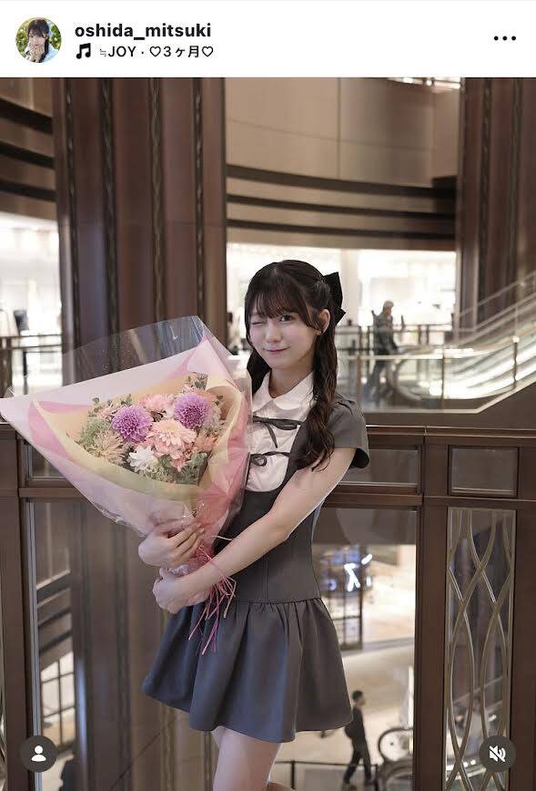 ≒JOY・大信田美月が22歳の誕生日を報告！「おめでとう」祝福の声 ...