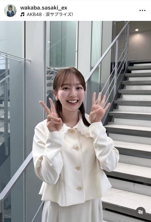 テレ朝・佐々木若葉アナ、透き通る白コーデが「かわいい！」「可愛い笑顔」24歳迎え「何事も前向きに」 - エキサイトニュース
