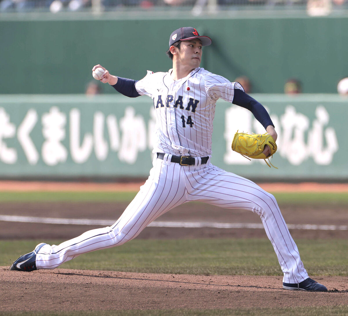 WBC 日本代表 侍ジャパン 佐々木朗希 千葉ロッテマリーンズ 巾着 ２