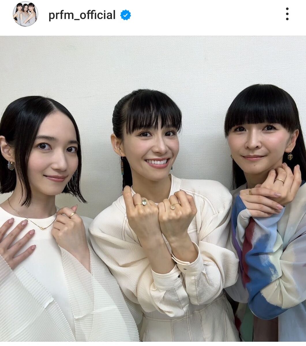 Ｐｅｒｆｕｍｅ 超初期のユニット名を明かす「母たちがつけてくれました」…「徹子の部屋」出演 (2024年11月12日) - エキサイトニュース