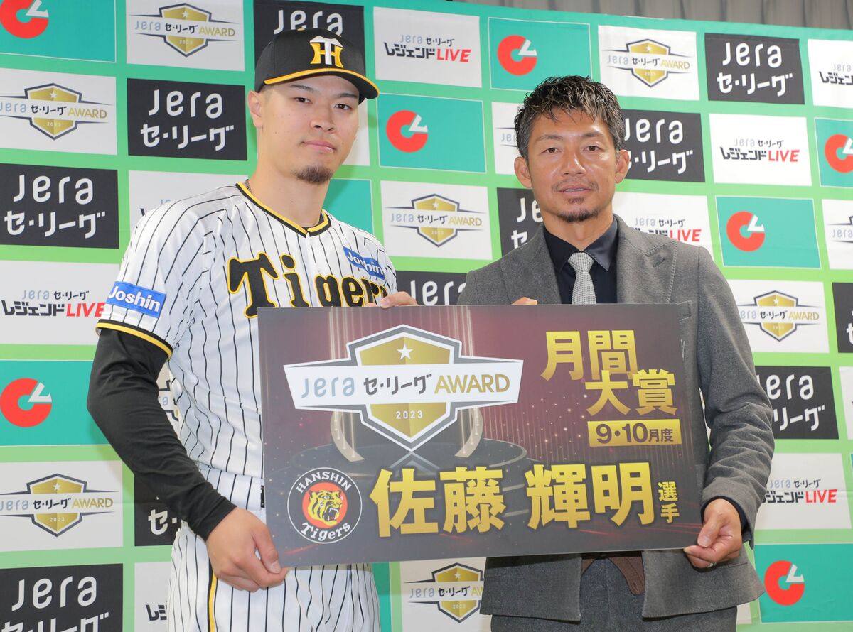 ローリングス 軟式 内野手 阪神タイガース 平田勝男モデル プロ