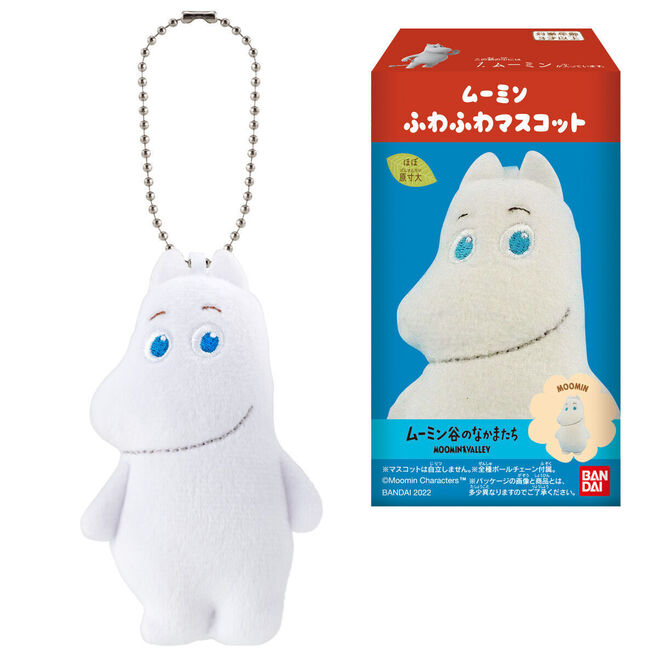 家 リトルミイ 各00円 Moomin ニョロニョロ ムーミン ぬいぐるみ Www Alvenius Ind Br