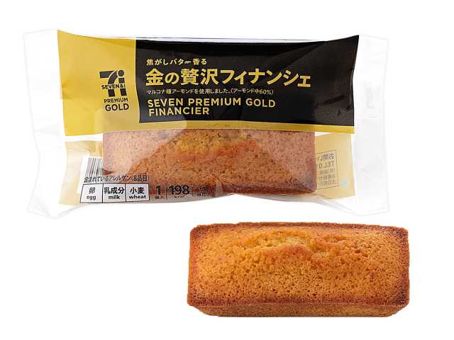 セブンの新作「ガレット・ブルトンヌ」