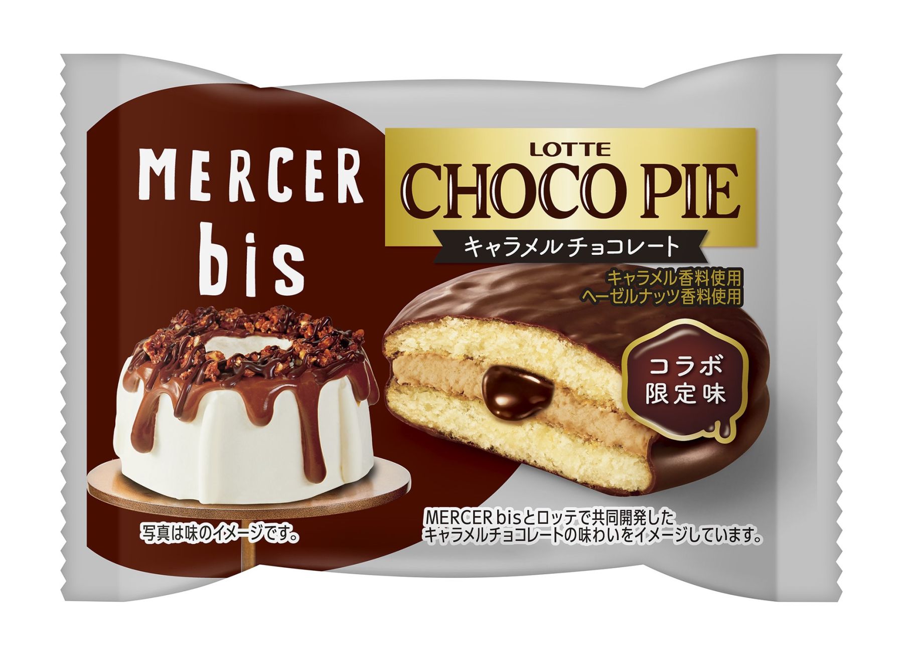 ロッテ「チョコパイ」とシフォンケーキ専門店“マーサービス”がコラボ、キャラメルチョコレート・宇治抹茶味を発売、「カスタードケーキ〈キャラメル&生クリーム〉」も販売  (2024年4月16日) エキサイトニュース