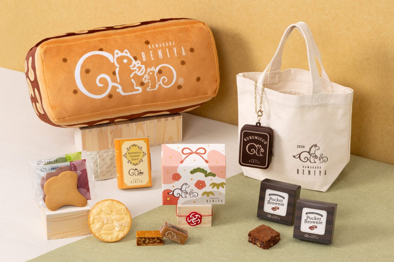 鎌倉紅谷】4種類の「新春福袋2026」販売/「クルミッ子」切り落とし