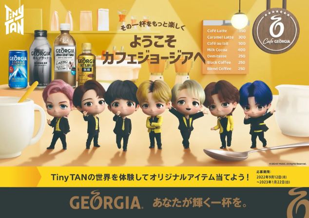 BTS“TinyTAN(タイニータン)”とコーヒー“ジョージア”初のコラボキャンペーン、保温冷バッグなどプレゼント展開、限定ボトルも  (2022年9月12日) - エキサイトニュース