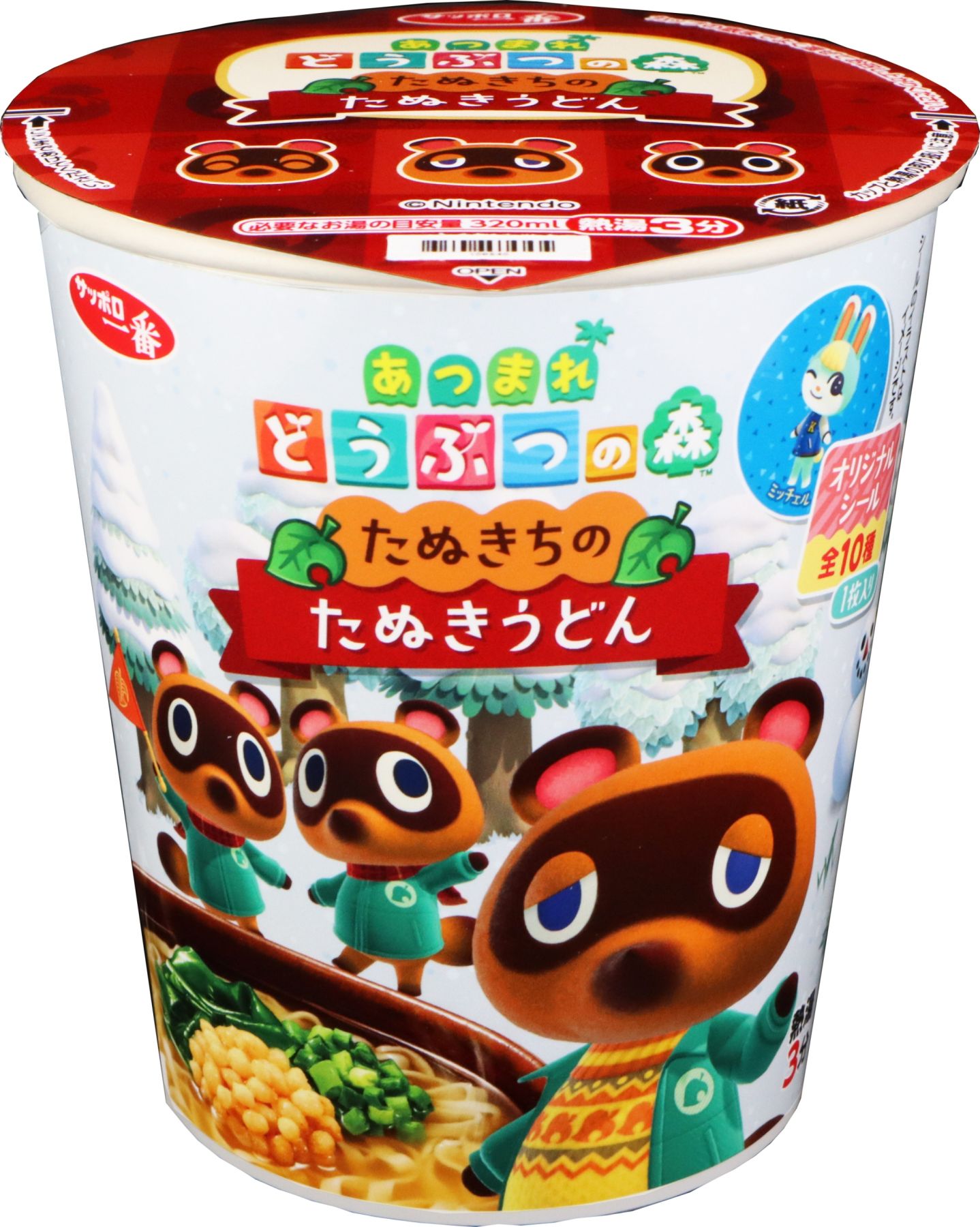 ファミマ「あつまれどうぶつの森」コラボフード発売、「たぬきちの