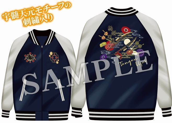 ローソン「ド派手にいくぜ!『鬼滅の刃』」スマホくじ、宇髄天元