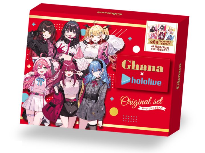 ホロライブ「ガーナミルクチョコレート」ファミマ 限定発売、しゅがお描き下ろし色紙付き付き、星街すいせい・さくらみこ・宝鐘マリン・夜空メル・ロボ子さん・AZKiの限定ボイスも/ファミリーマート「冬のホロマートキャンペーン」  (2022年12月5日) - エキサイトニュース