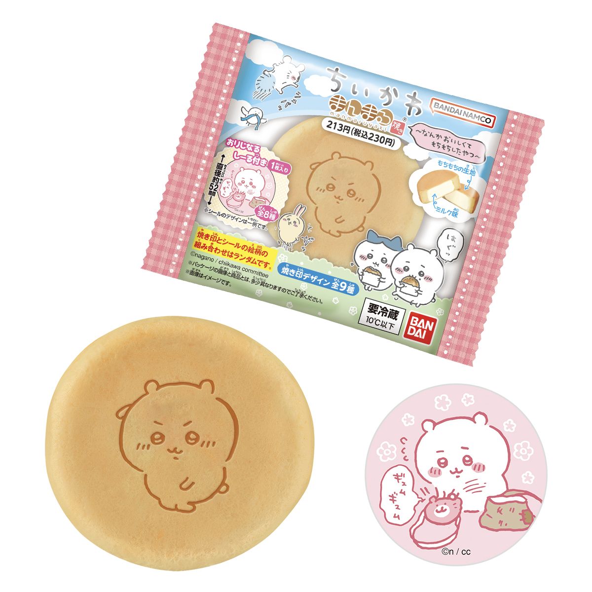 ファミマ限定「ちいかわ まんまる焼」ミルク味発売、ハチワレ