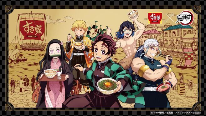 すき家 鬼滅の刃コラボキャンペーン2月開催へ 炭治郎の炭火とりマヨ丼 やカード付き 鬼滅の刃セット 展開 22年1月17日 エキサイトニュース すき家 鬼滅の刃コラボキャンペーン2月開催へ 炭治郎の炭火とりマヨ丼 やカード付き 鬼滅の刃セット 展開 22年1月17日 エキサイトニュース