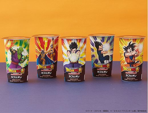 ローソン「ドラゴンボール超スーパーヒーロー カフェオレ」発売、孫悟飯・ピッコロ・孫悟空・ベジータ・ガンマ1号×ガンマ2号と“シークレット”の6種類  (2022年4月18日) - エキサイトニュース