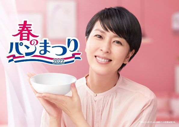山崎製パン2022年「春のパン祭り」開催、今年は「白いスマイルボウル