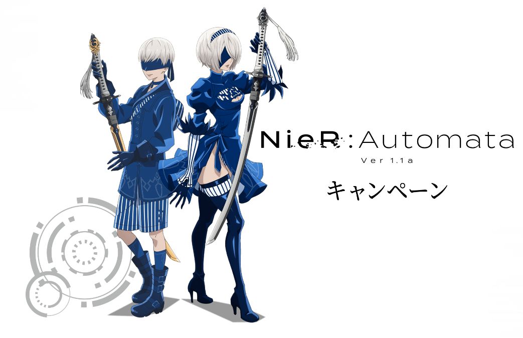 ローソン「ニーアオートマタ」コラボ開催へ、店頭配布クリアファイルに2b･9s、ステッカー付きクッキーやアクリルスタンド･ゲーミングマット販売も