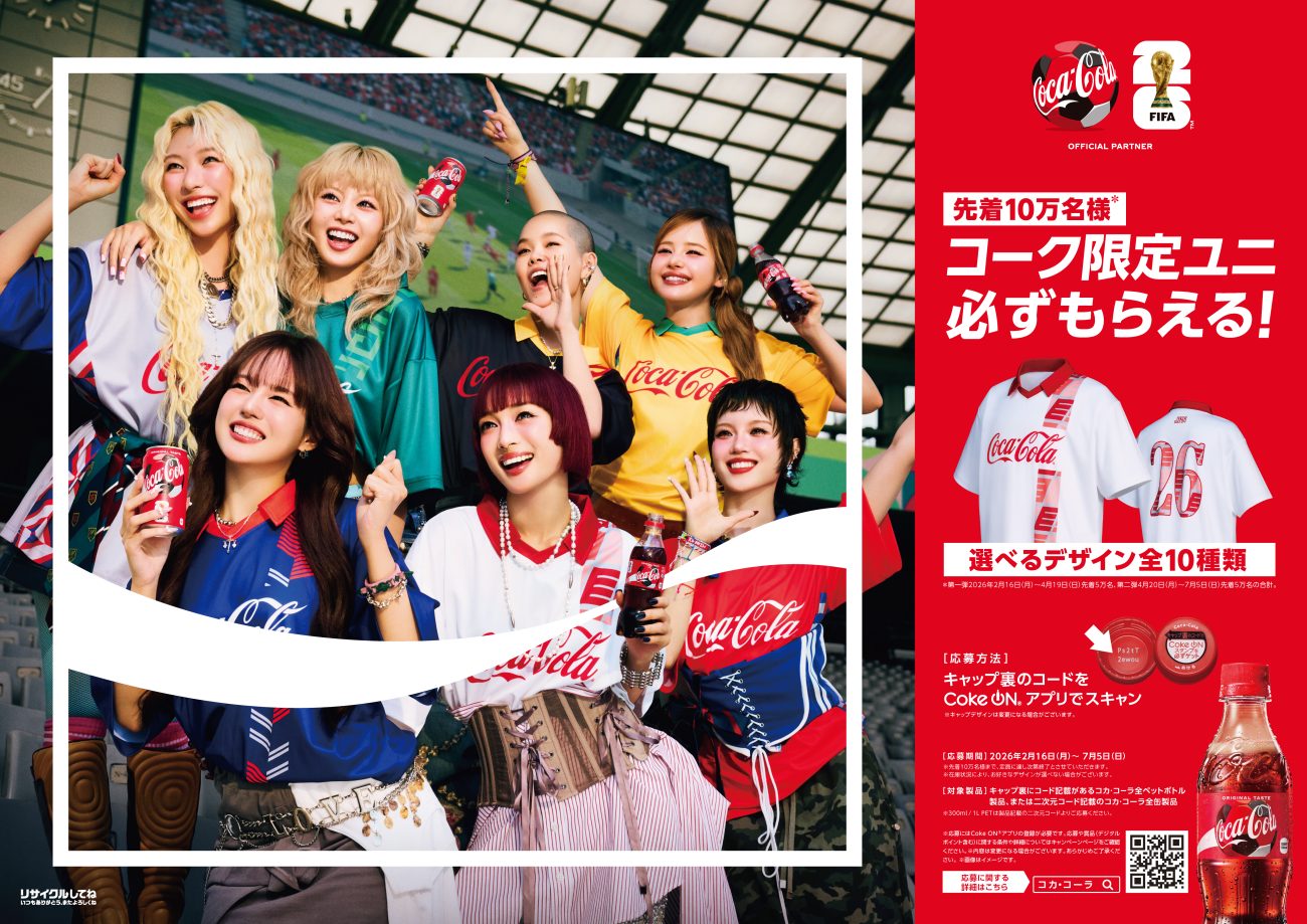 コカ・コーラ FIFA ワールドカップ26」キャンペーン開始、現地応援
