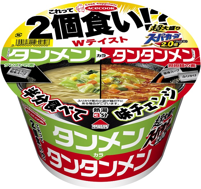 エースコック、タンメン→担担麺に味変できる「超大盛りスーパーカップ