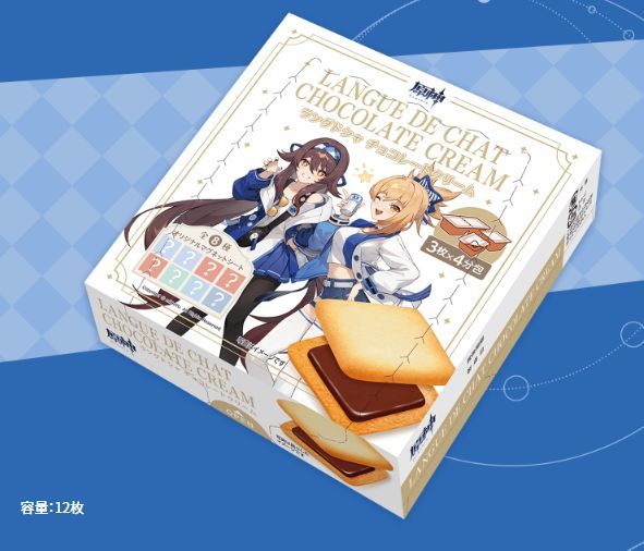 ローソン 原神 ラングドシャ発売 マグネットシート全8種類 パッケージに宵宮 胡桃 22年9月26日 エキサイトニュース