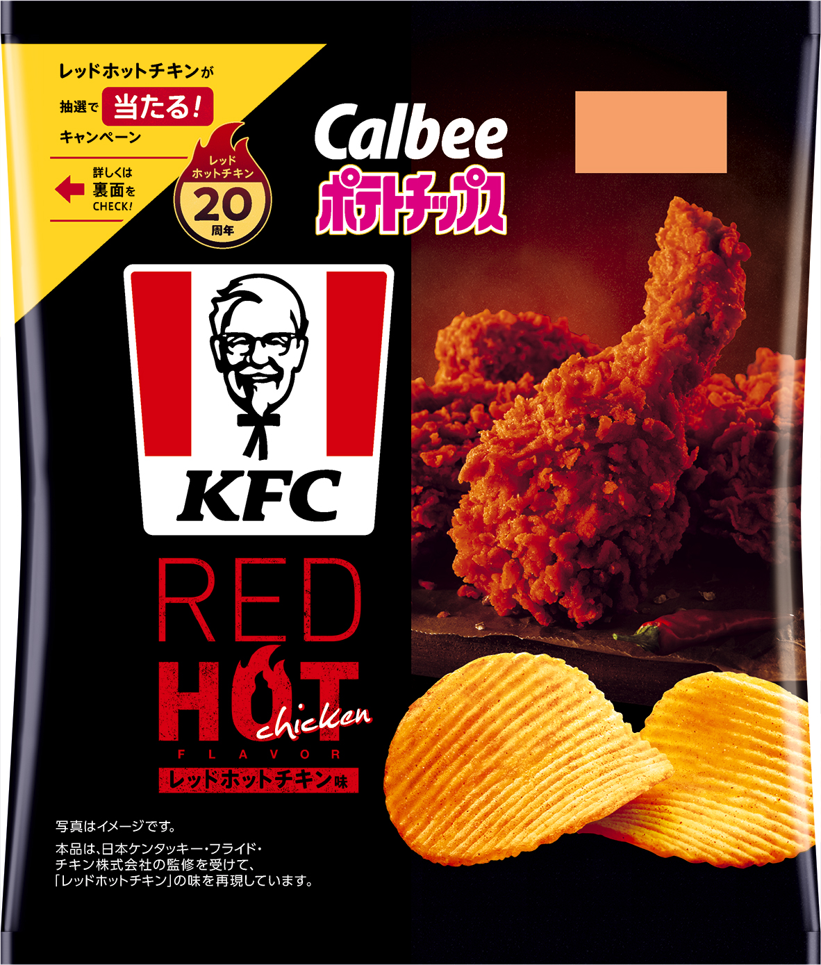 ｋｆｃオリジナル クリアランス ミラーグラス