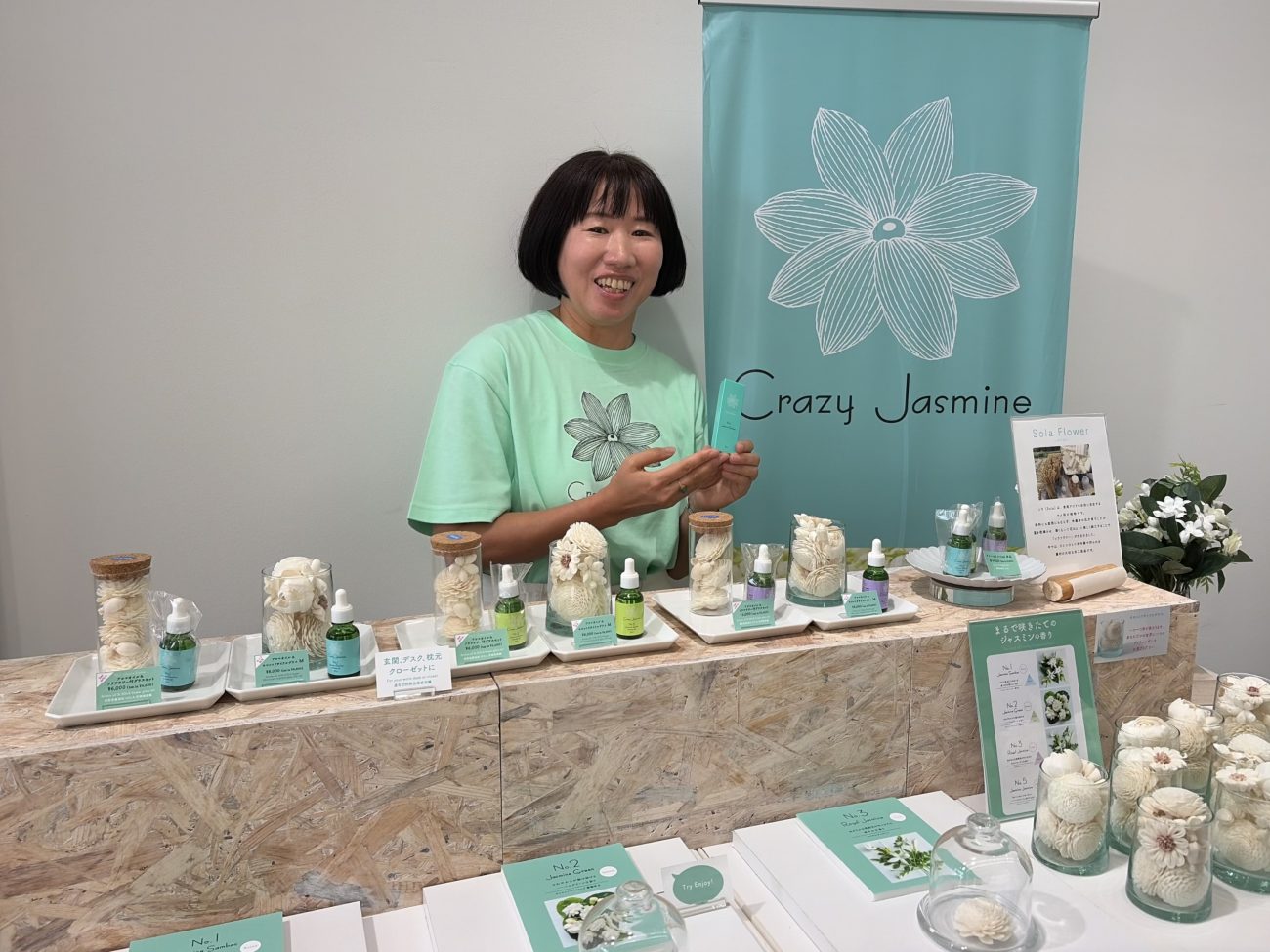 シナリー　ジャスミン お茶の伊藤園」が新たに香水事業を展開 “ジャスミンに夢中”の社員が新
