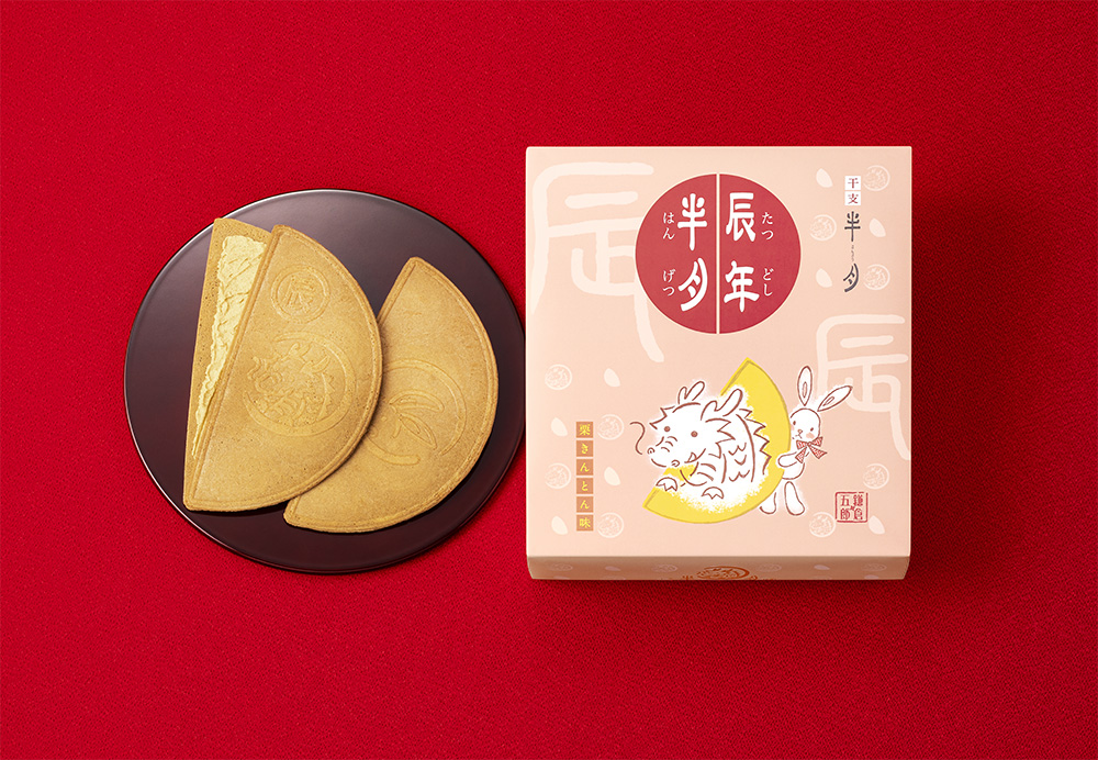 鎌倉五郎本店 干支半月2024「辰年半月」販売開始、“辰×うさぎ”の絵柄