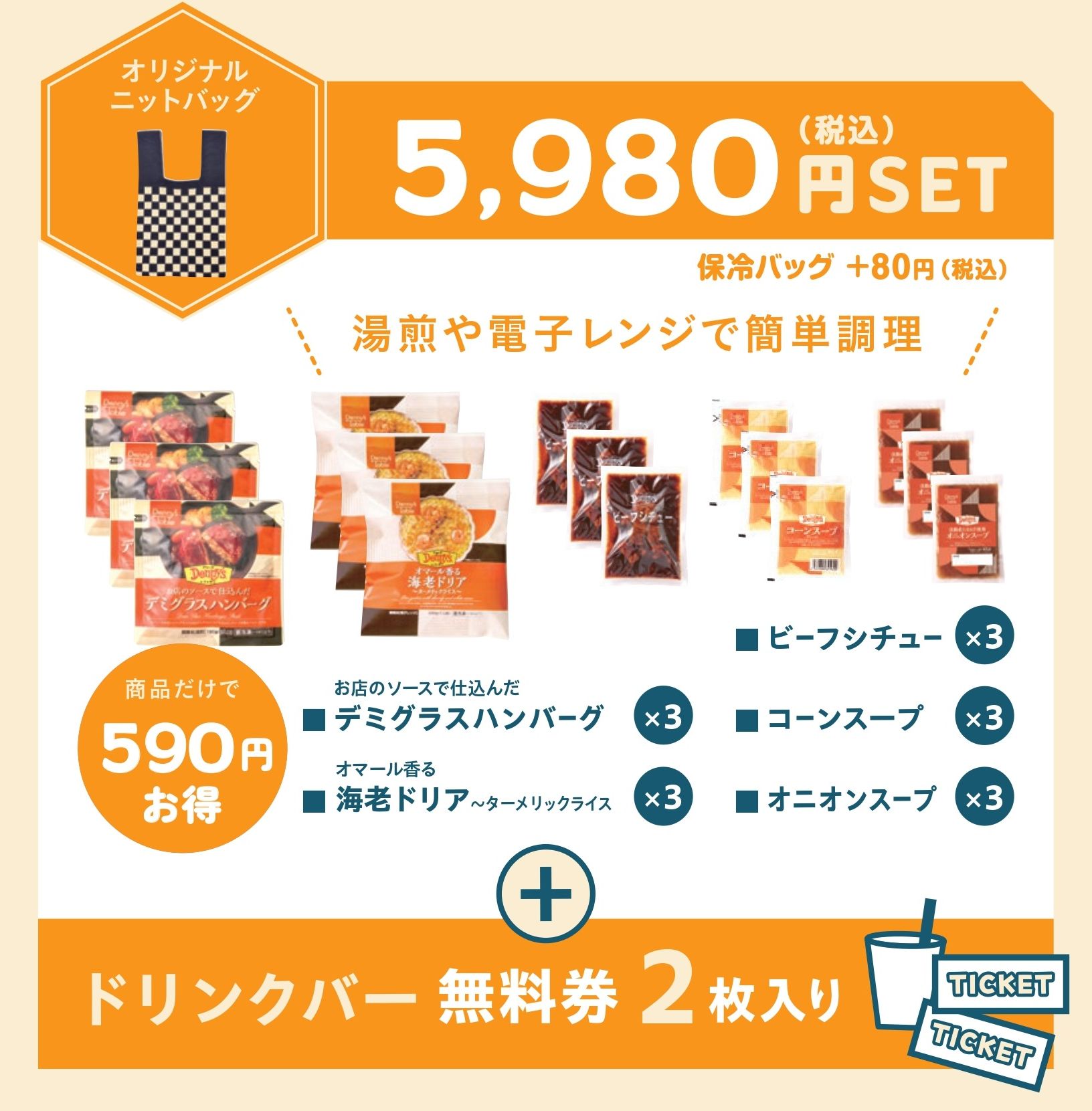 すかいらーくWEB優待券10,000円分x3枚 30,000円分 - レストラン/食事券