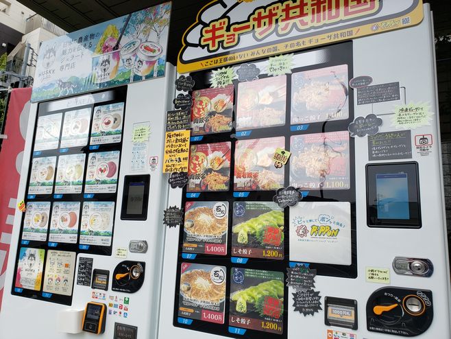 冷凍自販機「ど冷えもん」累計販売4000台突破、飲食店から生産者まで幅広く活用、広告としての利用も (2022年9月12日) - エキサイトニュース