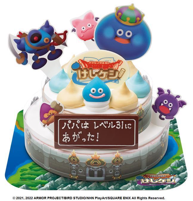 ドラクエ×サーティワン「ドラゴンクエストけしケシ!アイスクリーム
